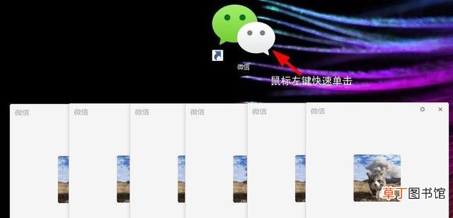 电脑可以同时登陆两个微信吗