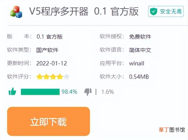 电脑可以同时登陆两个微信吗