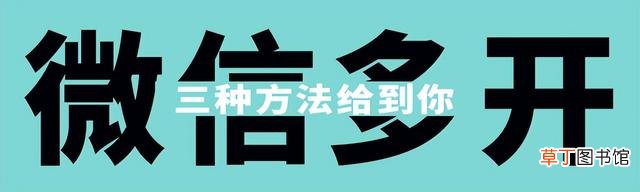 电脑可以同时登陆两个微信吗