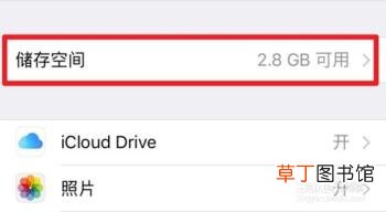 其方法以及步骤说明 icloud怎么删除备份的东西