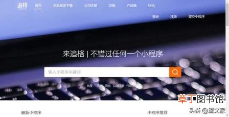 其方法以及步骤说明 icloud怎么删除备份的东西