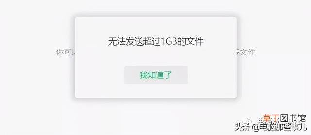 微信图片怎么打印清楚 微信图片怎么打印