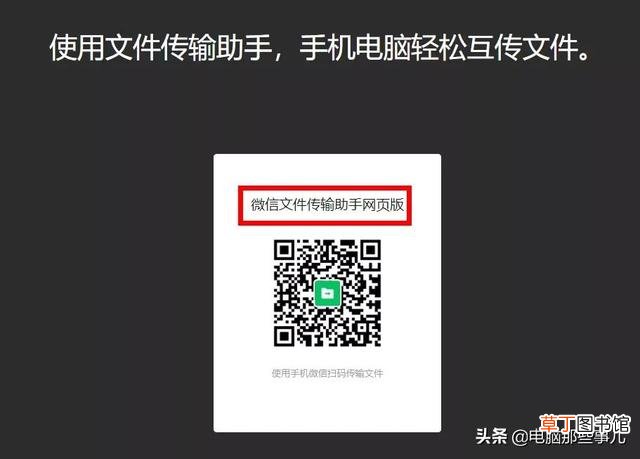 微信图片怎么打印清楚 微信图片怎么打印