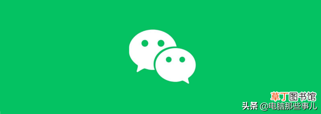 微信图片怎么打印清楚 微信图片怎么打印