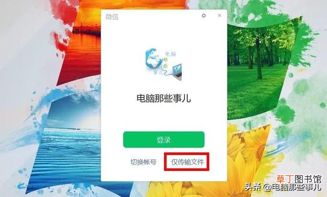微信图片怎么打印清楚 微信图片怎么打印