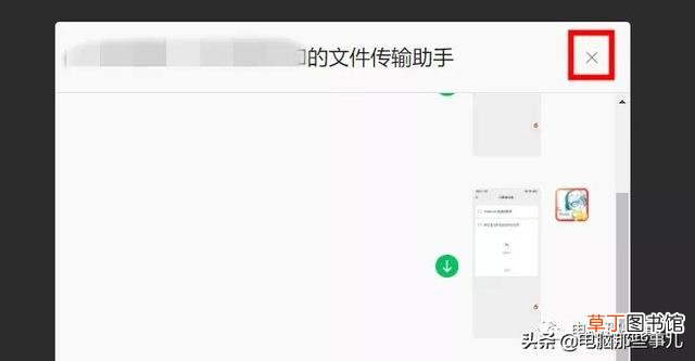 微信图片怎么打印清楚 微信图片怎么打印