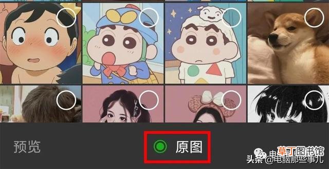 微信图片怎么打印清楚 微信图片怎么打印