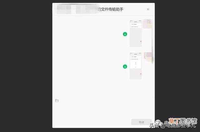 微信图片怎么打印清楚 微信图片怎么打印