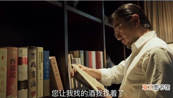 对决木匠的日记本有什么秘密 有人猜测和矿产贩毒有关