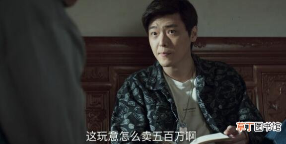 对决木匠的日记本有什么秘密 有人猜测和矿产贩毒有关