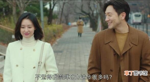 我的解放日记男主表白 具先生美贞重逢甜甜的恋爱来了