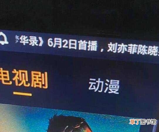 梦华录什么时候播 定档6月2看刘亦菲玩转古代