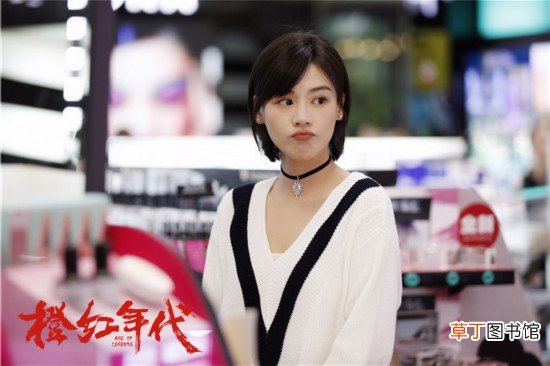 橙红年代结局是什么