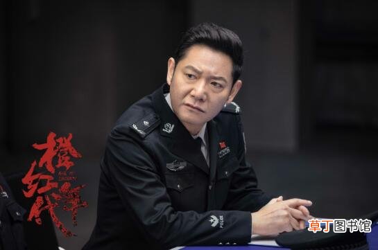 橙红年代宋局是黑警吗