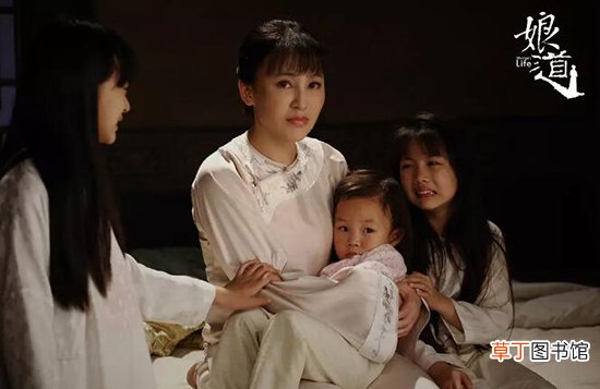 娘道瑛娘生了几个孩子