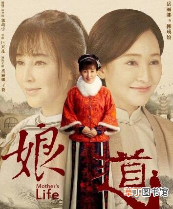 娘道瑛娘生了几个孩子
