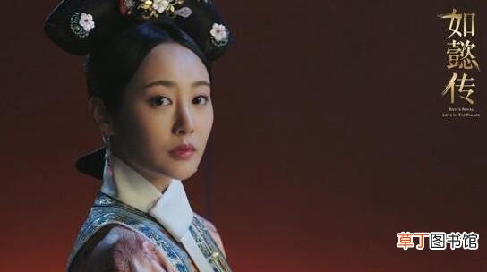 如懿传炩妃怎么死的