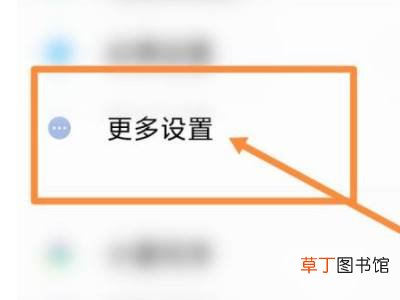 小米发现设备意外关闭怎么办