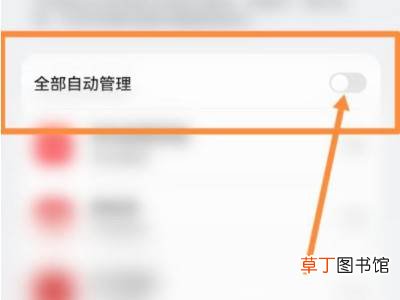 小米发现设备意外关闭怎么办
