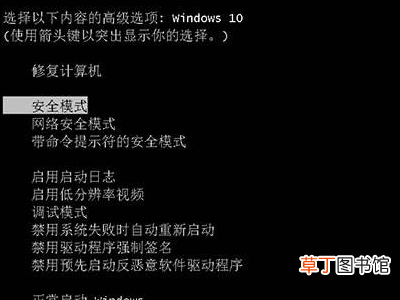 win7循环重启进不了系统