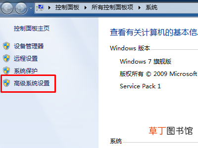 win7循环重启进不了系统