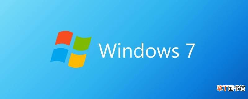 win7循环重启进不了系统