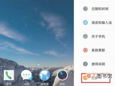 手机连接u盘怎么使用OTG