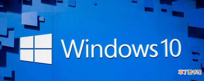 win10设置里没有触摸板选项