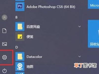 win10设置里没有触摸板选项