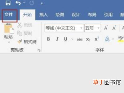 word打印成对折小册子怎么打