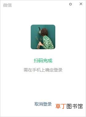 如何在电脑上安装微信 电脑怎么打开两个微信