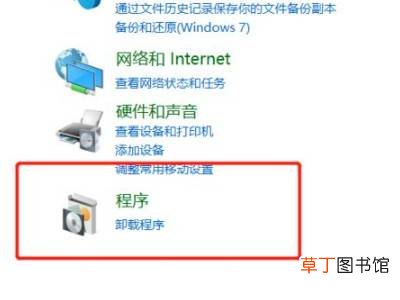 火绒怎么卸载其他软件