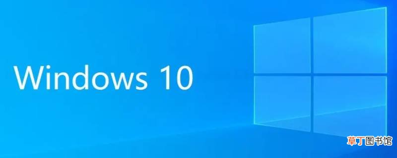 win10怎么激活系统