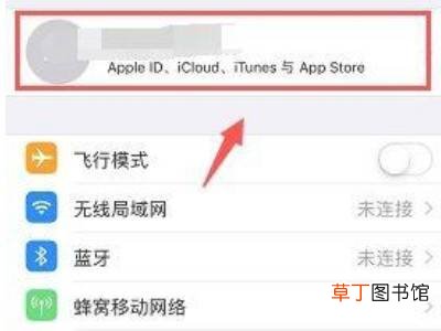 itunes store怎么打开