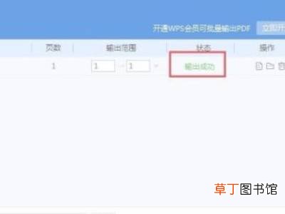 怎么弄pdf格式的文件