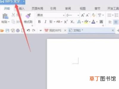 怎么弄pdf格式的文件