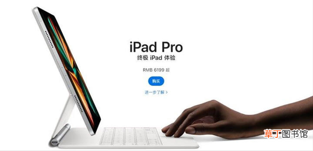 ipad第8代多少钱 ipad哪个型号性价比高