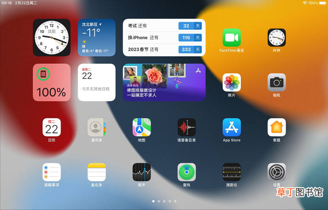 ipad第8代多少钱 ipad哪个型号性价比高