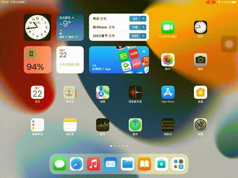 ipad第8代多少钱 ipad哪个型号性价比高