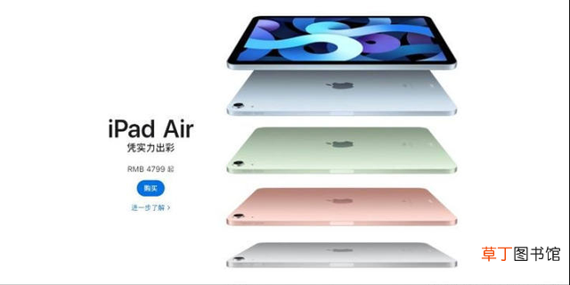 ipad第8代多少钱 ipad哪个型号性价比高