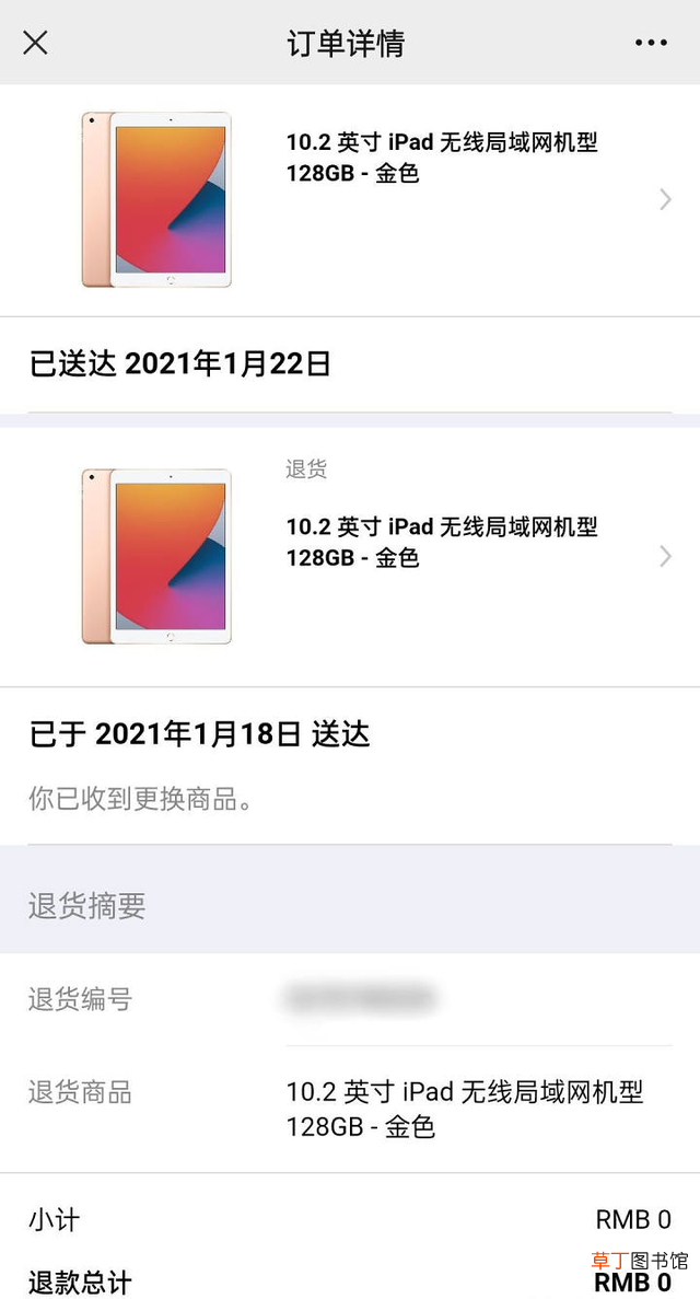 ipad第8代多少钱 ipad哪个型号性价比高