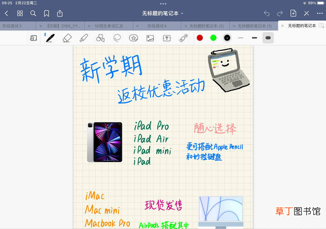ipad第8代多少钱 ipad哪个型号性价比高