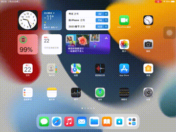 ipad第8代多少钱 ipad哪个型号性价比高