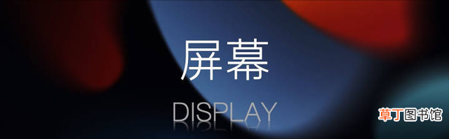 ipad第8代多少钱 ipad哪个型号性价比高