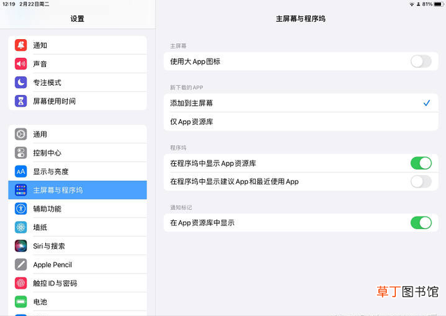 ipad第8代多少钱 ipad哪个型号性价比高
