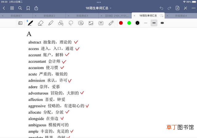 ipad第8代多少钱 ipad哪个型号性价比高