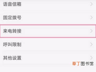 华为手机mmi完成怎么取消