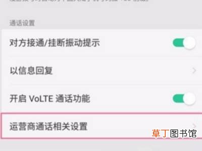 华为手机mmi完成怎么取消