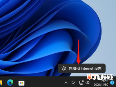 win11连不上网