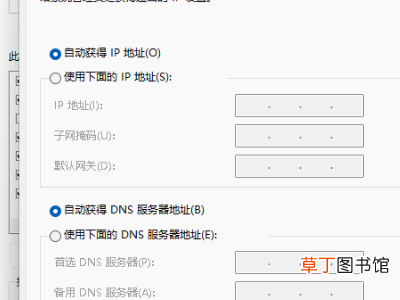 win11连不上网